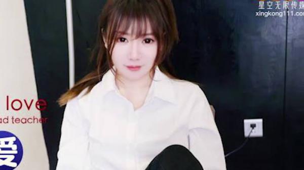 星空传媒XKG128和班主任在办公室缠绵做爱